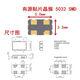 SMD active crystal oscillator 5032 1M 4 8 10 12 16 20 24 25 27 30 48 50 10 5032 active 80M (1 piece)