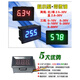 YB21 DC0-10V 0-30V 0.36 inch 3-digit LED digital display voltmeter small digital voltmeter black shell_three wires_red letters 0-30V