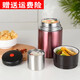Supor Yangma recommended double-layer stainless steel stew beaker vacuum pot large capacity portable insulated lunch box bucket 1200ML cherry blossom powder with hand bag