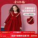 ASK JUNIOR New Year's wear, girls' skirts, winter clothes, children's lapels, velvet glitter princess skirts, performance clothes, red 140