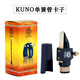 Kuno (Kuno) Mittlere Höhen Tenor Tenor Top Bass Saxophon Klarinette Schwarzer Röhrchen-Streikposten-Kopfhut Flötenkopf Klarinette KL-902 Altaxophon