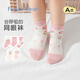 Nido Bear children's socks summer breathable baby girl cotton socks baby mesh socks cartoon loose mouth breathable cotton socks