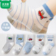 Mumuwu Boneless Seamless Toe Socks Children's Socks Spring and Summer Men and Women Spring and Autumn Cotton Mesh Breathable New Lace NJ001 Spring and Autumn Style 6-8 Years Old