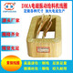 DMA8DMA16DMA32DMA63DMA125DMA250FDMA320250 electromagnetic vibration feeder coil DMA32F high temperature enameled copper wire