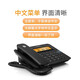 摩托罗拉（Motorola）数字无绳电话机 无线座机 子母机  大屏幕 双免提 语音报号需配合主机使用 C2601子机(黑色)