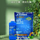 Chaoyang Jin no-shen tillage no-deep tillage shed potted flower soil conditioner hardening and loosening improver 720 ml * 2 bottles