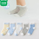 Mumuwu Boneless Seamless Toe Socks Children's Socks Spring and Summer Men and Women Spring and Autumn Cotton Mesh Breathable New Lace NJ001 Spring and Autumn Style 6-8 Years Old