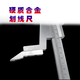 Xinggong height vernier caliper height ruler height marking ruler 0-200/300/500/600/1000mm ordinary height ruler 300MM (but not for measurement)