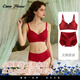 DANA FARROW red underwear wedding celebration bridal bra set women's birth year seamless underwear small chest push-up beautiful back underwear hollow style suit M 34/75ABC recommended 90-105 Jin Jin equals 0.5 kg one size