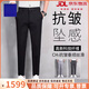 Vieruodis men's brand casual pants men's ice silk thin business suit pants men's spring and summer new straight long pants nine-point pants navy blue 28