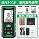 Shendawei Bluetooth Laser Distance Meter Mobile APP Room Measurement CAD Drawing Electronic Ruler SW-DB50 No Drawing Dual Power Supply Model Voice 50 Meter Green Light