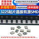 SMD active crystal oscillator 322512m/4/8/16M/24/25/27/40/50MHz quartz crystal 40M4 pins
