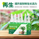Money tree regeneration agent to revive flowers, green plants, potted plants, general light rod fertilizer, yellowing and succulent growth nutrient solution, money tree special regeneration agent, 6 boxes/36 pieces