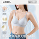 MiiOW Seamless Underwear Women's Thin Summer Big Breasts Show Small No Wires Beautiful Back Ice Silk Cool Feel Push-Up Bra Women's Light Purple + Classic Black L Suitable for 100-115 Jin Jin equals 0.5 kg 36/80ABC