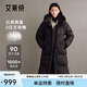 Ai Lai Chen Turin's same style down jacket women's soft waxy puff long thickened warm removable hooded winter coat