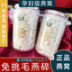 Beijing tongrentang nido de nido seco puro malasia natural auténtico indonesio importado de mujeres embarazadas genuinas nutricionales nido de aves roto estofado instantáneo de grado de grado preñado