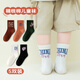 Growth mail children's socks spring and autumn thin cotton socks boneless loose mouth mid-tube socks boys autumn middle and large children student sports socks