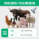Huiqianfang liver and kidney soothing veterinary plantain crude extract regular feed additive for chickens, ducks, goose, pigs, cattle, sheep and poultry breeding 1 bag 100g/bag