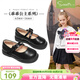 Snaffy Girls' Leather Shoes Autumn New Princess Mary Jane Shoes Bow Knot Shoes Truffle Black 30 Inner Length 19.5/Suitable for Feet Length 18.7cm