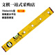 Sidebao level with scale 16136/16135 level electrical installation high-precision level 120cm 40cm--16135