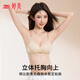 Tingmeimei back underwear women's cool seamless push-up spaghetti shoulder straps anti-sagging and auxiliary breast 26 new sexy bra