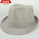 Hengyuanxiang elderly hat spring and summer new short-brim men's top hat jazz hat performance Korean style sunshade men's black linen top hat one size 56-58