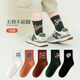 Growth mail children's socks spring and autumn thin cotton socks boneless loose mouth mid-tube socks boys autumn middle and large children student sports socks