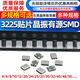 SMD active crystal oscillator 322512m/4/8/16M/24/25/27/40/50MHz quartz crystal 16M4 pins