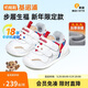 Ginoble toddler shoes cotton shoes winter thickened warm graphene 8-18 months boys and girls shoes GB2368 white