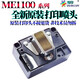 雪印适用爱普生R1390 R265 R270 R390 L1800喷嘴1430喷头1500R打印头 r1390 1800 R390打印喷头1500喷嘴
