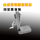 Xinggong height vernier caliper height ruler height marking ruler 0-200/300/500/600/1000mm ordinary height ruler 300MM (but not for measurement)