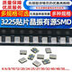 SMD active crystal oscillator 322512m/4/8/16M/24/25/27/40/50MHz quartz crystal 40M4 pins
