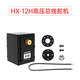 Huaner Intelligent Serial Bus Servo 6-85KG Torque Single and Double Axis High Precision Large Torque with Feedback Intelligent Robotic Arm Servo Summary 9-12.6V 12KG Dual Axis HX-12H Servo