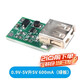 DZQJ DC-DC step-up/step-down module 1.5/3.7/9/12/20V to 5V fast charge 5A car mobile phone USB charging 0.9V-5V600MA (green board) Please consult customer service for quotation for large quantities