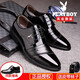 Playboy Lederschuhe für Männer Neue echte Ledergeschäft formelle Wear Herren speicherte Zehen Schnürhochzeit Bräutigam Männerschuhe für Männer H9928 Schwarze Höhe Erhöhung 41