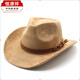 Hengyuanxiang new European and American style woolen hat suede men and women couple hat woolen western cowboy hat camel suede M56-59cm