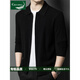 Crocodile CARTELO French crocodile pure wool sweater crocodile shirt lapel zipper cardigan men's autumn and winter solid color needle gray M recommended 90-115Jin Jin equals 0.5 kg