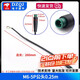 M6 M8 waterproof connector aviation plug 2 3 4 5-core sensor male and female connector with line M6-5P male 0.25m