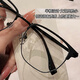 Las gafas de miopía de Jincheng se pueden combinar con un cierto grado de hombres y mujeres. Se pueden combinar con un cambio de color y lentes profesionales de luz anti-azul. Marco de gafas de medio marco de sven. Negro [Caja de regalo exquisita] lentes de luz anti-azul de 0 grados de 0 grados.
