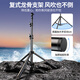 Shuatu [2.1m large size] mobile phone stand floor-standing live broadcast portable selfie stick tripod outdoor multi-functional short video anchor shooting selfie artifact Kuaishou postgraduate entrance examination