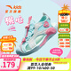 ANTA Children's Sandals Girls Beach Shoes 2026 Summer New Baotou Breathable and Comfortable Outdoor Frame Shoes Mint Blue/Silver-2 33