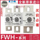 Bussmann fuse FWH-250A-225-300-350-400-450-500-600A/ FWH-600C Chinese original 600A