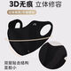 Three-dimensional sun protection mask for women with good looks, versatile sun protection, face display, thin, breathable, summer ice silk sun protection sun protection mask - black, one pack, 1 piece