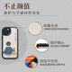 来无忧新款情侣手机壳任意机型适用于苹果15小米13羊皮iPhone16Promax防摔14热爱生活12promax华为vivo11 【2个小羊皮】图左3523白+右3524黑留言机型