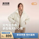 Bosideng 25-year-old down jacket for women winter 90 velvet thickened stand collar loose short casual thickened warm jacket
