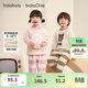 Bala BalaOne baby pajamas set winter new half-velvet home clothes for boys and girls to keep warm