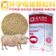 Zhengda sow feed full-price pellets full-price feed sow package gestation period 1~113 days sow feed pregnant sow feed 556 (40Jin Jin is equal to 0.5 kg package)