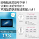 笔记本电脑mac充电器适用苹果原装macbookair pro电源适配器线配件MALEEL Pro13.3 60W A1502 1435 T型