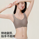 Hengyuanxiang Seamless Bra Liquid Foundation Underwear Lifting and Reducing Secondary Breasts Breathable Small Breast Push-Up Bra One-piece Back Beauty Brown (One Piece) XL (Applicable to ABC Cup, Recommended Weight 120-135 Jin Jin is equal to 0.5 kg)