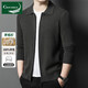 Crocodile CARTELO French crocodile pure wool sweater crocodile shirt lapel zipper cardigan men's autumn and winter solid color needle gray M recommended 90-115Jin Jin equals 0.5 kg